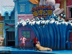 -华夏文旅海洋公园