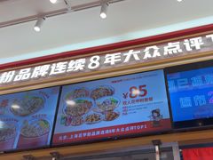 -见味花甲(福田coco park店)