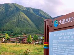 -丽江泸沽湖景区