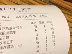 -茶花妹子云南餐厅(北大店)