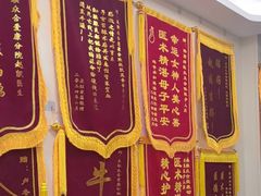 -美联众合爱康动物医院•复杂内科•肿瘤科•牙科•腔镜诊疗中心