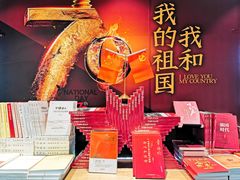 -钟书阁(珍园店)
