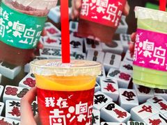 -南澳岛打卡果汁冰公司