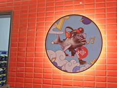 -鱼酷活鱼烤鱼(南京水游城店)