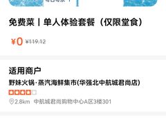 -中航城君尚购物中心