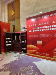 -武汉汉口喜来登大酒店·宴会厅