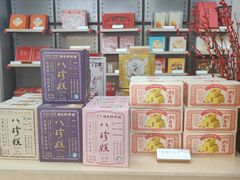 -祥禾饽饽铺·中式糕点(北京来福士店)