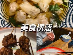 -北丐先生·野馄饨烧烤(雨花万象店)