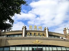 -鼓浪屿内厝澳码头(轮渡站)
