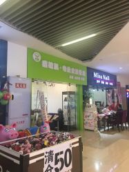 -净颜专业祛斑祛痘