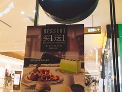 -必胜客(天河城店)