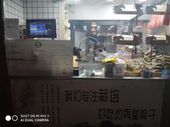 -金太粽(上海弄堂第一粽店)
