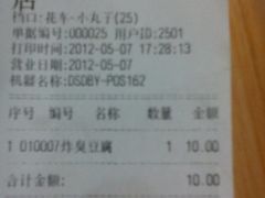 -大食代(龙德广场)
