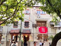 -安福路