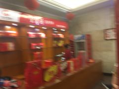 -北京全聚德(天安门店)
