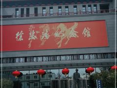 -徐悲鸿纪念馆