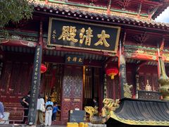 -长春观