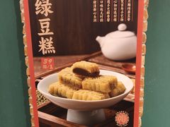 -曹祥泰(解放路店)