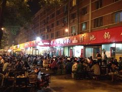 -马子全羊(堤口路店)