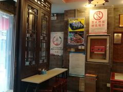 -天兴居(鲜鱼口街店)