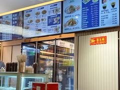 -丝路伊兰·兰州牛肉面(牛街总店)