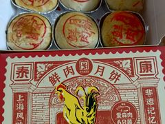 -泰康食品(南京东路店)