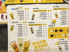 菜单-快乐柠檬happylemon(乐客城夏庄路店)