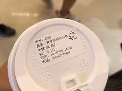 -KOI Thé(正佳广场店)