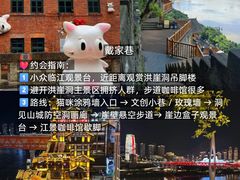 -观音桥步行街