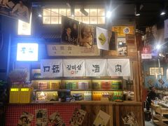 -奎梨(宿迁泗阳银河时代广场店)