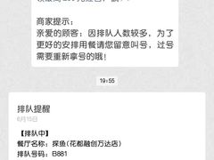 -广州融创文旅城