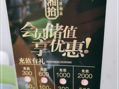 -湘拾(壹方北馆店)