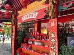 -亮欢寨(凯里总店)