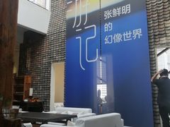 -瓦库茶馆17号(海汇港店)