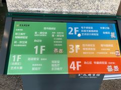 -金陵图书馆