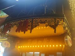 -华梅西餐厅(哈尔滨中央大街店)