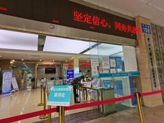 -广州仁爱天河医院体检中心