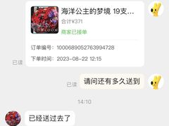-BOBLOOM花店(宝龙旭辉广场店)