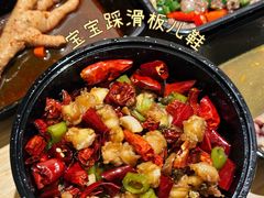 -二孃鸡爪爪(东郊记忆店)