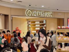 -海底捞火锅(翔龙天地广场店)