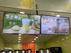 -茉沏(西园路店)