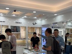 -视康眼镜·蔡司授权店(同乐路广州眼镜城店)