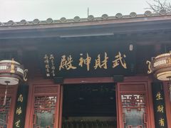 -灵顺寺