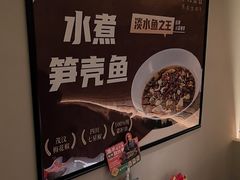 -羊门客在·烤盐池滩羊·川菜