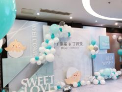 -荟派·派对世家