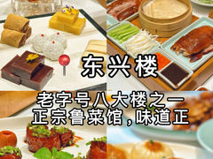 -簋街