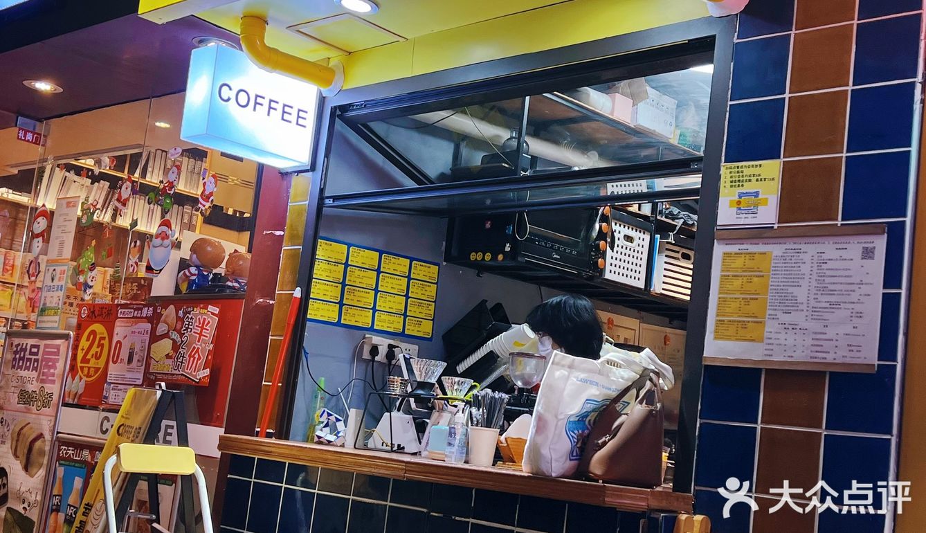 网红Cafe X·Coffee Roaster咖啡