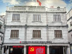 -汕头开埠文化陈列馆