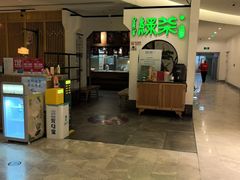 -绿茶餐厅(西单老佛爷店)