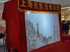 -万达广场(临港店)